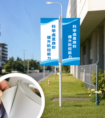 夾黑帆布