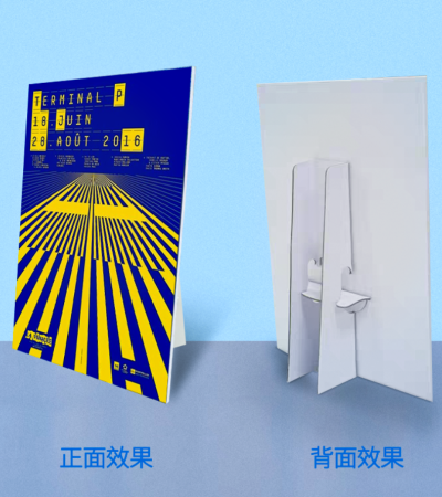 展板支撐紙腳