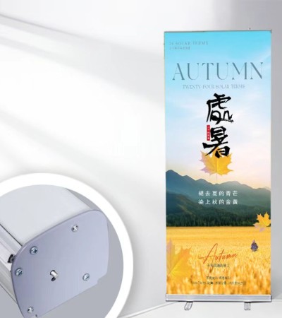 輕便易拉架